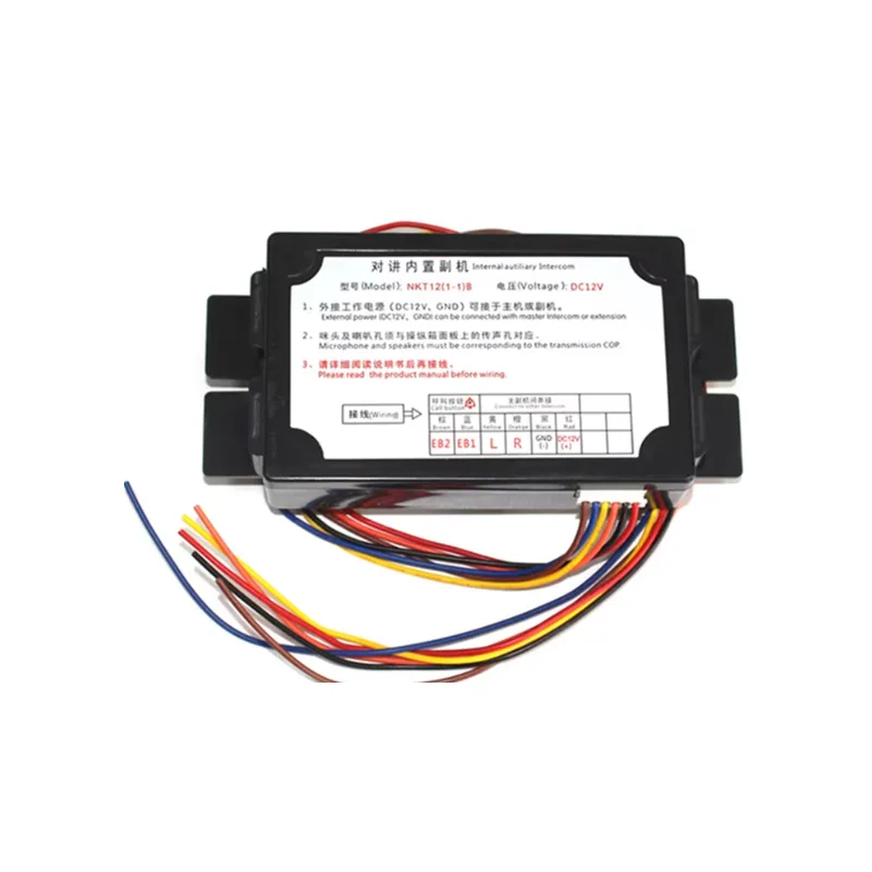 vhb1fqz29n Elevator Car Intercom - Home Lift